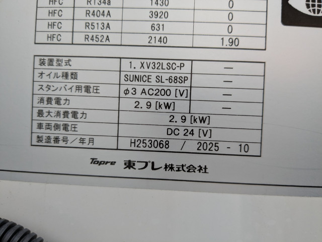 Mitsubishi Fuso canter Small Freezer box_body 2RG-FEB50(100094) 34枚目