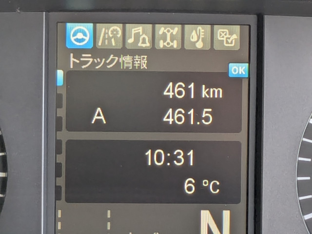 三菱ふそう スーパーグレート 大型 土砂ダンプ 2PG-FV80VX(100095) 37枚目