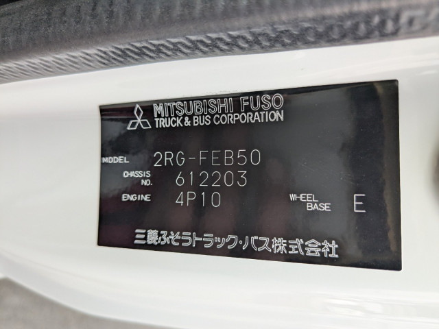 三菱ふそう キャンター 小型 冷蔵冷凍バン 2RG-FEB50(100097) 2枚目