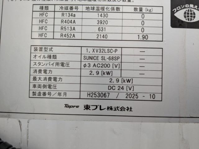 三菱ふそう キャンター 小型 冷蔵冷凍バン 2RG-FEB50(100097) 34枚目
