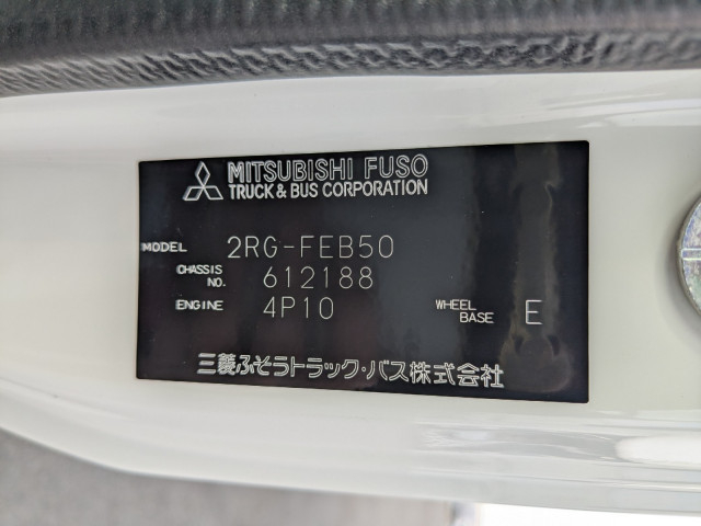 三菱ふそう キャンター 小型 冷蔵冷凍バン 2RG-FEB50(100099) 2枚目
