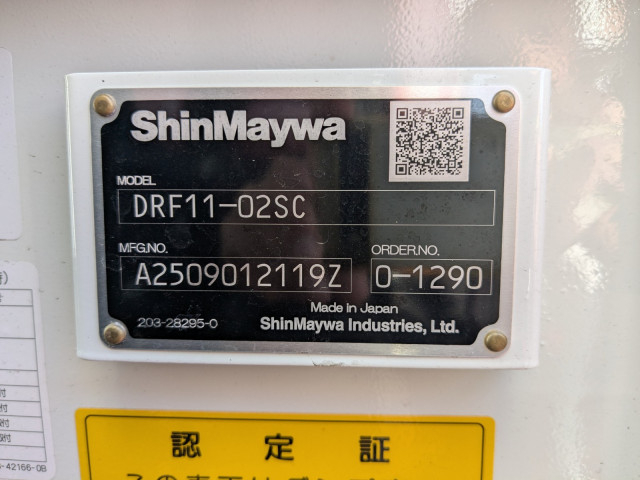 三菱ふそう スーパーグレート 大型 土砂ダンプ 2PG-FV80VX(100098) 19枚目