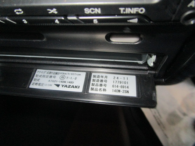 日野 レンジャー 増トン Translation missing: ja.item.body_keijou_enum.body_keijou_carrier_other 2DG-GK2ABA(100100) 41枚目