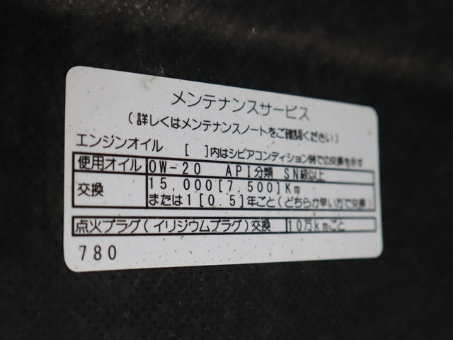 トヨタ タウンエース 小型 平ボディ 5BF-S403U(100103) 16枚目