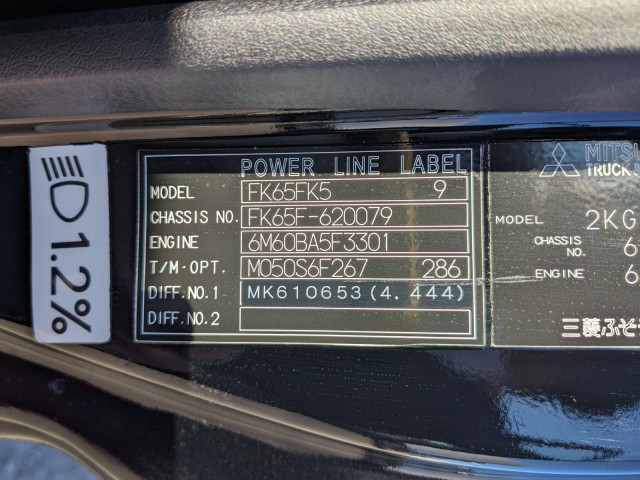 三菱ふそう ファイター 中型 平ボディ（クレーン付） 2KG-FK65F(100104) 2枚目