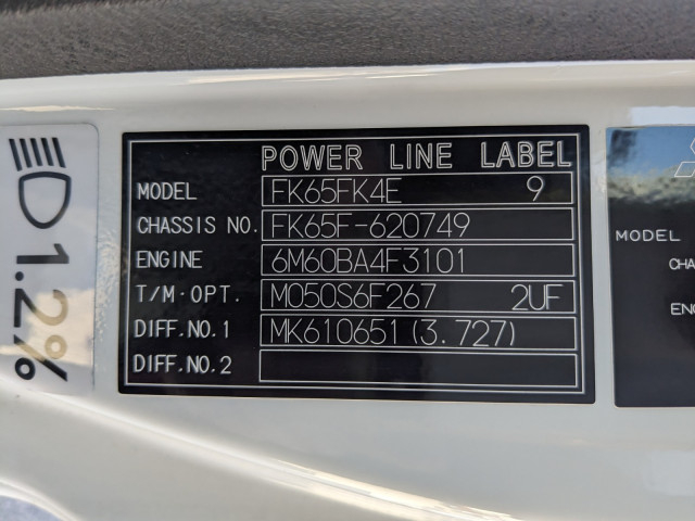 三菱ふそう ファイター 中型 ウィング 2KG-FK65F(100105) 2枚目