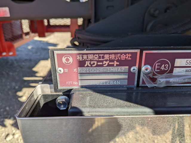 三菱ふそう ファイター 中型 平ボディ（クレーン付） 2KG-FK65F(100104) 9枚目