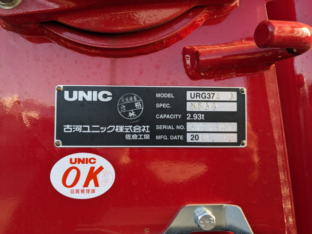 三菱ふそう ファイター 中型 平ボディ（クレーン付） 2KG-FK65F(100104) 28枚目