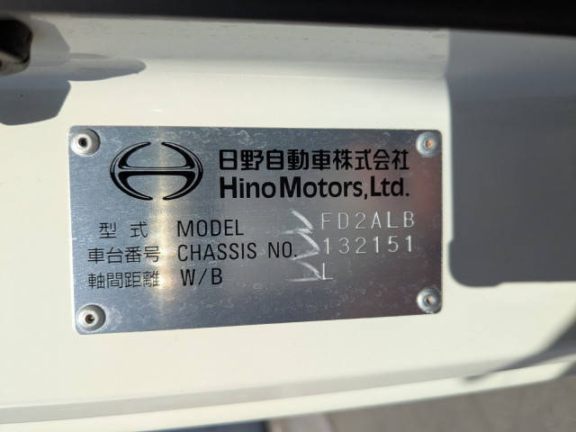 日野 レンジャー 中型 ウィング 2KG-FD2ABG(100107) 2枚目