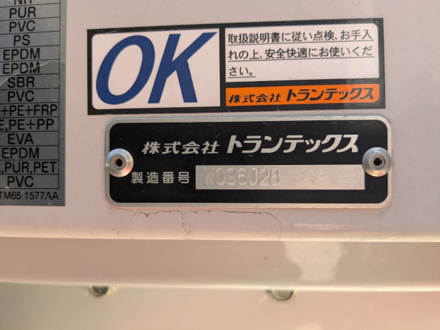 日野 レンジャー 中型 ウィング 2KG-FD2ABG(100107) 17枚目