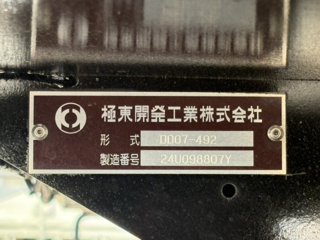 日野 レンジャー 増トン 土砂ダンプ 2KG-FE2ACA(100109) 17枚目