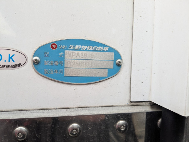 日野 プロフィア 大型 ウィング 2KG-FW1AHC(100108) 45枚目