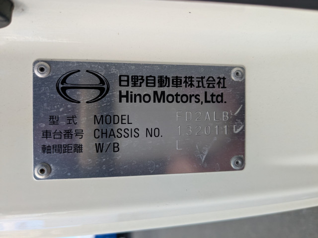 日野 レンジャー 中型 ウィング 2KG-FD2ABG(100110) 2枚目