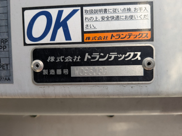 日野 レンジャー 中型 ウィング 2KG-FD2ABG(100110) 17枚目