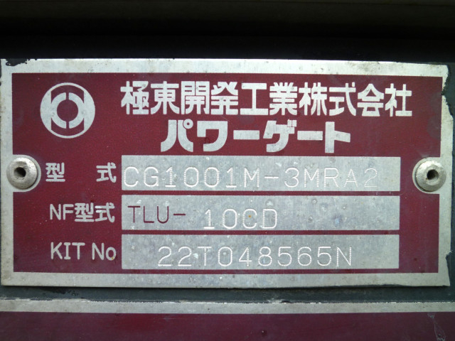 日野 デュトロ 小型 ウィング 2PG-XZU722M(100111) 27枚目