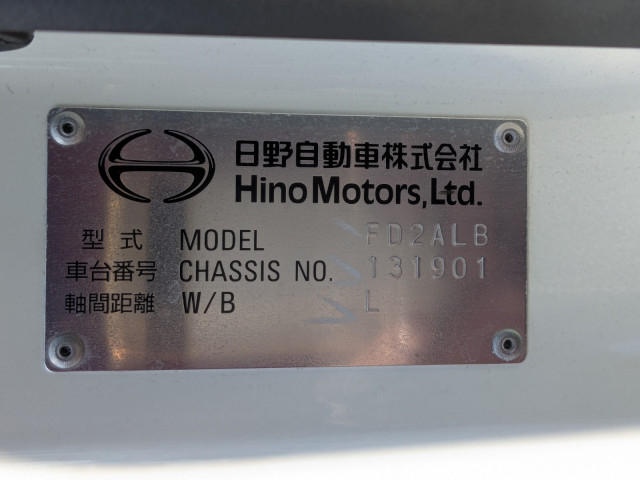 Hino ranger Middle Wing body 2KG-FD2ABG(100112) 2枚目