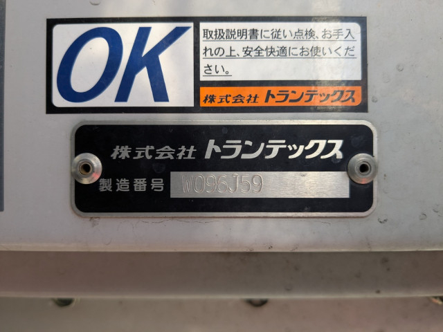 Hino ranger Middle Wing body 2KG-FD2ABG(100112) 17枚目