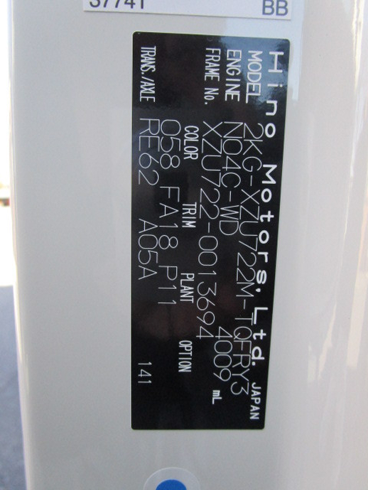 日野 デュトロ 小型 ウィング 2KG-XZU722M(100114) 48枚目