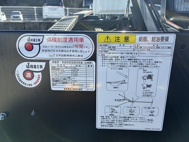 三菱ふそう キャンター 小型 キャリアカー 2PG-FEB80(100116) 42枚目