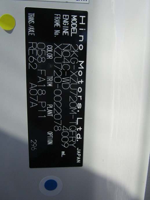 日野 デュトロ 小型 平ボディ 2KG-XZU720M(100117) 42枚目