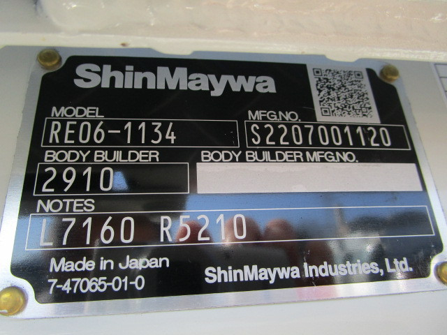 日野 デュトロ 小型 平ボディ 2KG-XZU720M(100117) 44枚目