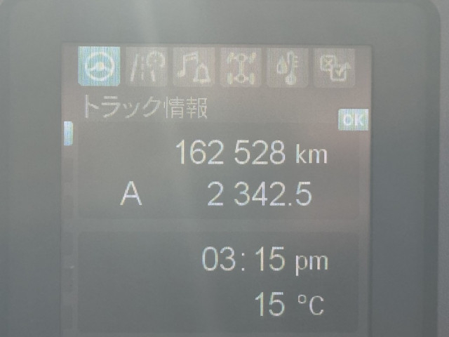 三菱ふそう ファイター 中型 コンテナ専用車 2KG-FK72F(100128) 26枚目