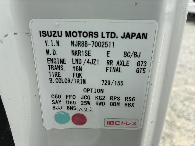 いすゞ エルフ 小型 平ボディ 2RG-NJR88A(100129) 19枚目