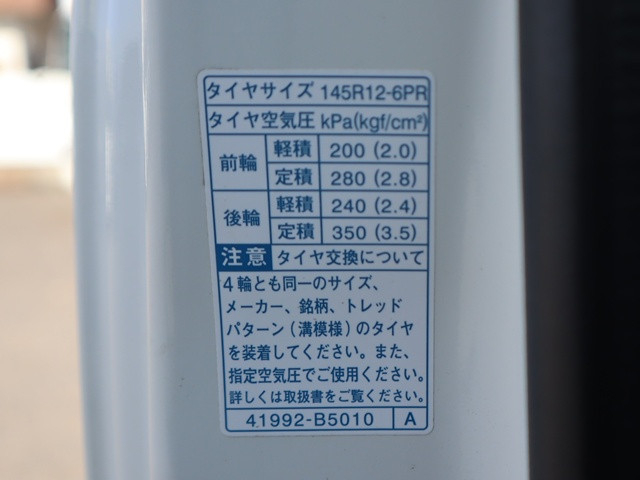 ダイハツ ハイゼット 軽 平ボディ EBD-S510P(100131) 18枚目