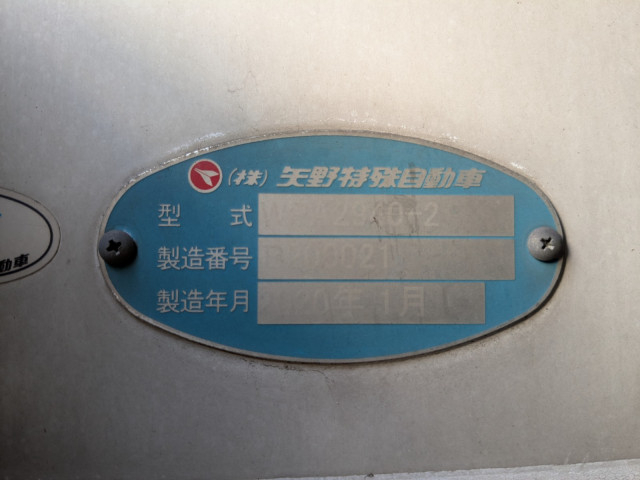 三菱ふそう スーパーグレート 大型 ウィング 2PG-FS74HZ(100134) 18枚目
