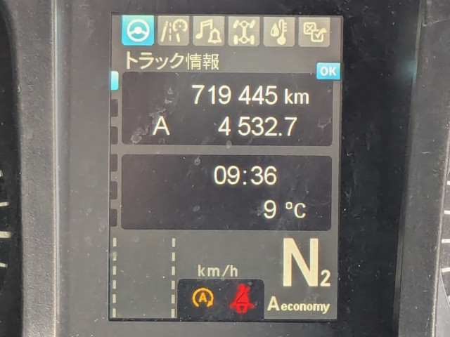 三菱ふそう スーパーグレート 大型 ウィング 2PG-FS74HZ(100134) 38枚目