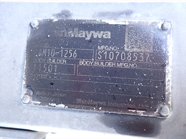 いすゞ フォワード 増トン 冷蔵冷凍バン 2PG-FTR90V2(100142) 18枚目