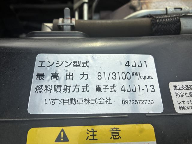 いすゞ エルフ 小型 平ボディ TRG-NHR85A(100153) 21枚目