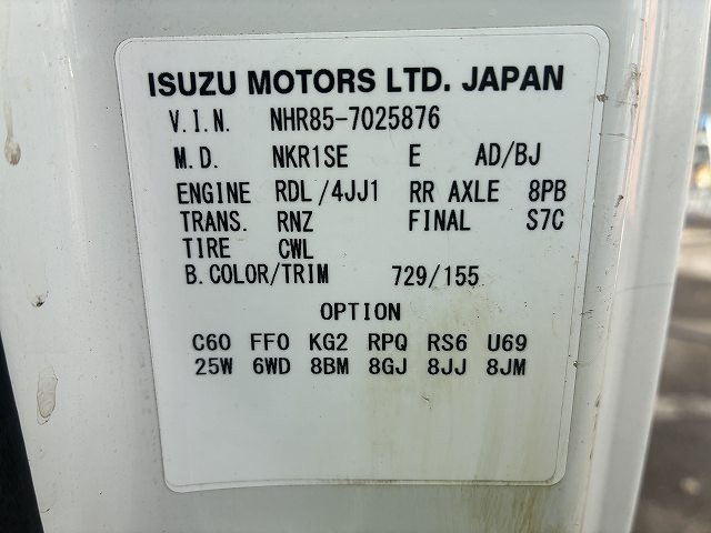 いすゞ エルフ 小型 平ボディ TRG-NHR85A(100153) 24枚目