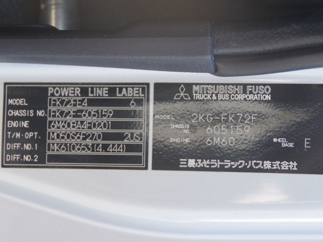 三菱ふそう ファイター 中型 コンテナ専用車 2KG-FK72F(100154) 29枚目