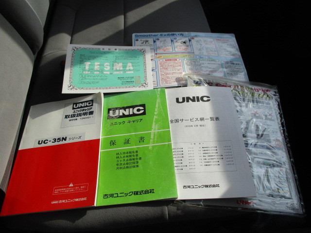 マツダ タイタン 小型 キャリアカー TRG-LPR85AN(100155) 23枚目