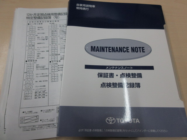 トヨタ トヨエース 小型 平ボディ QDF-KDY231(100162) 5枚目