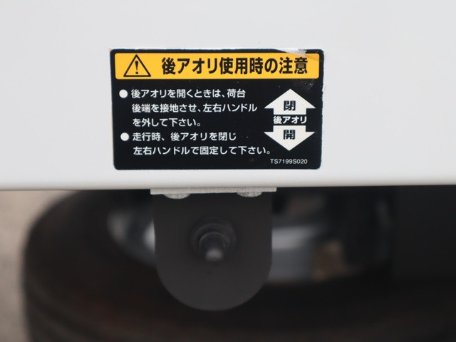 日産自動車 アトラス 小型 キャリアカー TRG-FEB8W(100163) 21枚目