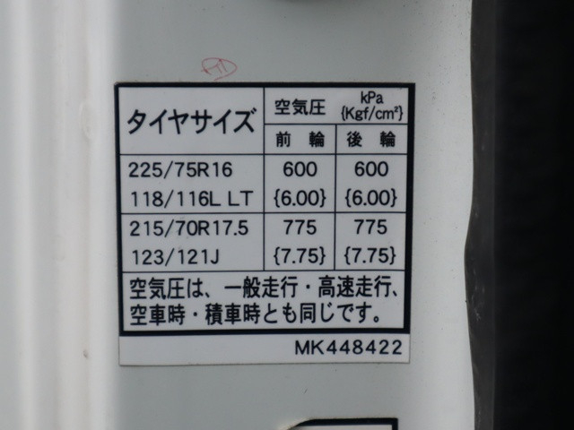 日産自動車 アトラス 小型 キャリアカー TRG-FEB8W(100163) 25枚目