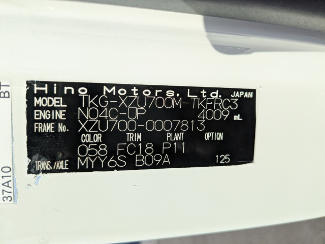 日野 デュトロ 小型 塵芥車（プレス式） TKG-XZU700M(100164) 2枚目