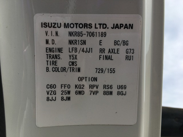 いすゞ エルフ 小型 平ボディ TRG-NKR85A(100165) 19枚目
