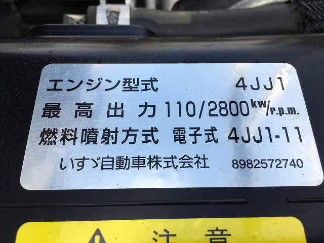 いすゞ エルフ 小型 平ボディ TRG-NKR85A(100165) 24枚目