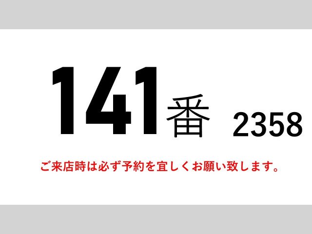 日野 プロフィア 大型 土砂ダンプ QPG-FS1AKDA(100166) 2枚目