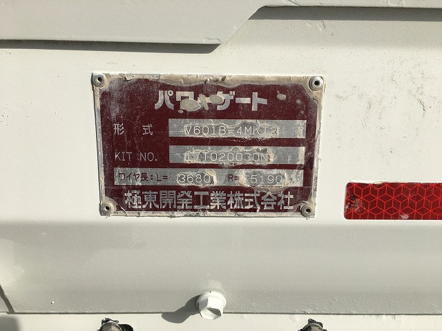 いすゞ エルフ 小型 平ボディ TRG-NKR85A(100165) 38枚目