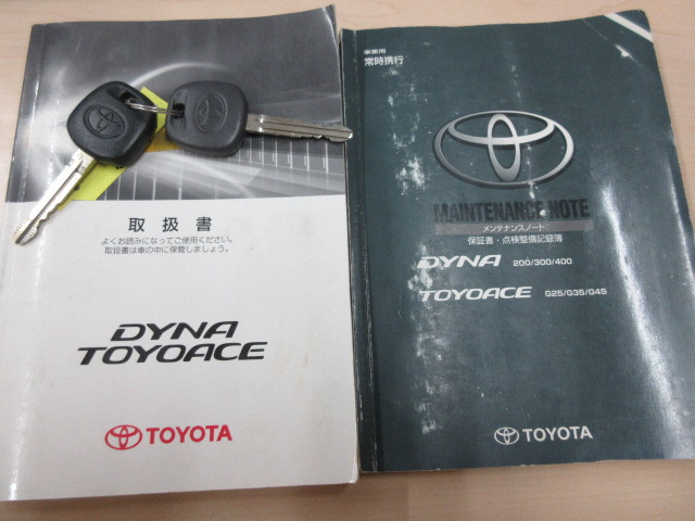 トヨタ トヨエース 小型 平ボディ TKG-XZC605(100168) 5枚目