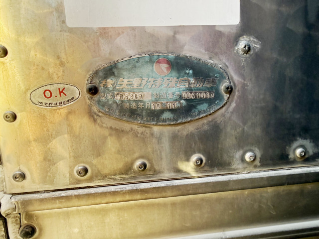 日野 プロフィア 大型 冷蔵冷凍バン QPG-FR1EZEG(100170) 37枚目