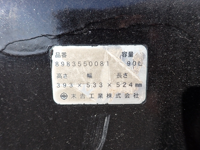 いすゞ フォワード 中型 土砂ダンプ 2RG-FRR90S1(100198) 20枚目