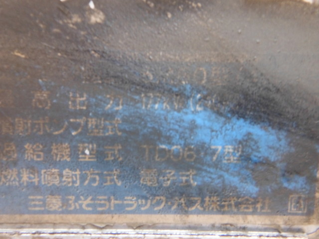 Mitsubishi Fuso fighter Middle Holo box PA-FK61FS(1308) 20枚目