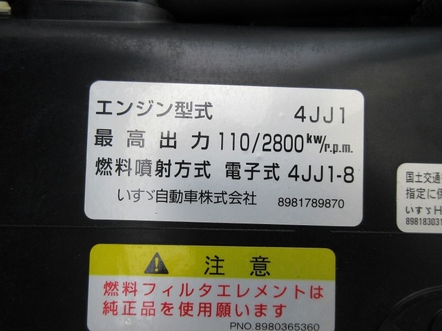 いすゞ エルフ 小型 幌車（ウィング式） SKG-NLR85AN(10905) 16枚目