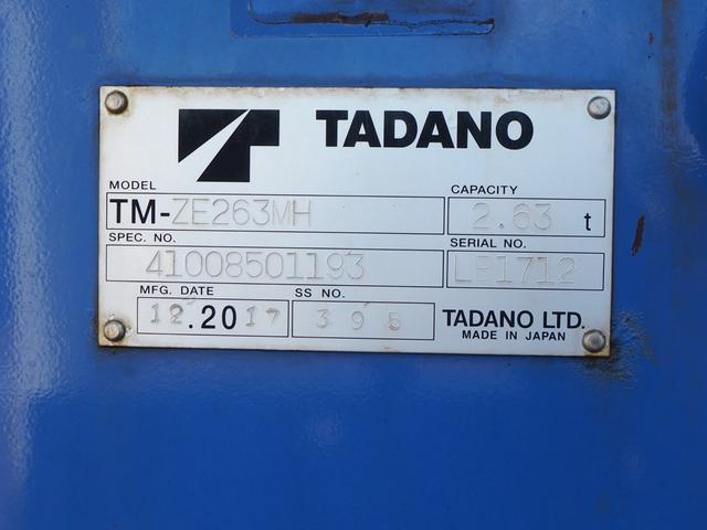 Hino dutro Small Flat body *********(100226) 13枚目