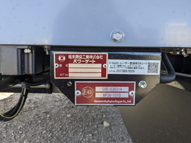 三菱ふそう ファイター 中型 冷蔵冷凍バン 2KG-FK65F(100231) 33枚目